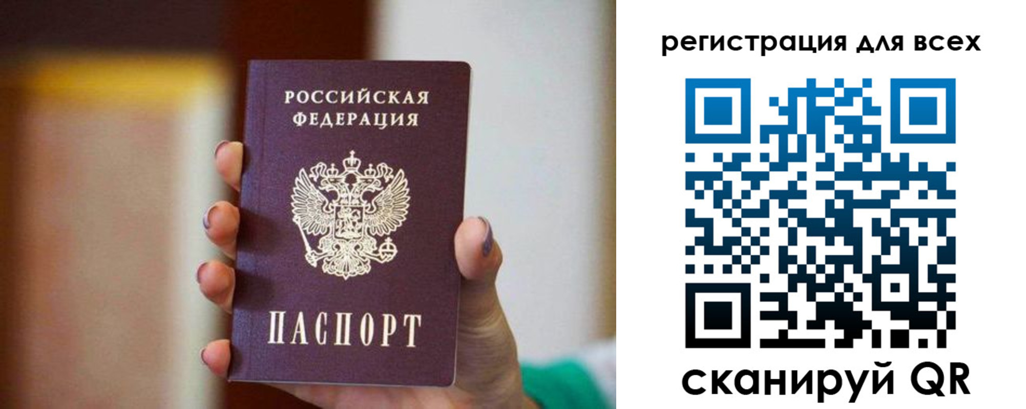 временная регистрация гарантия в Болхове